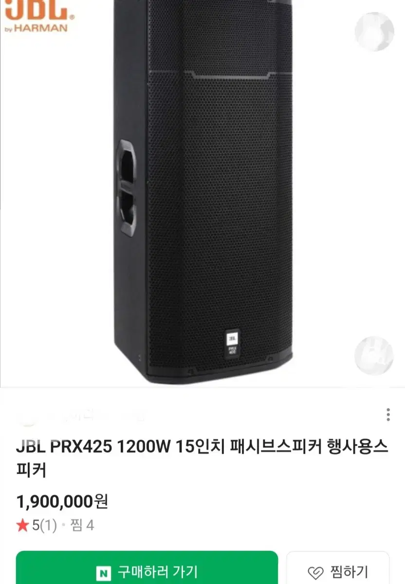 PRX400 jBL스피커1조 /15인치더블